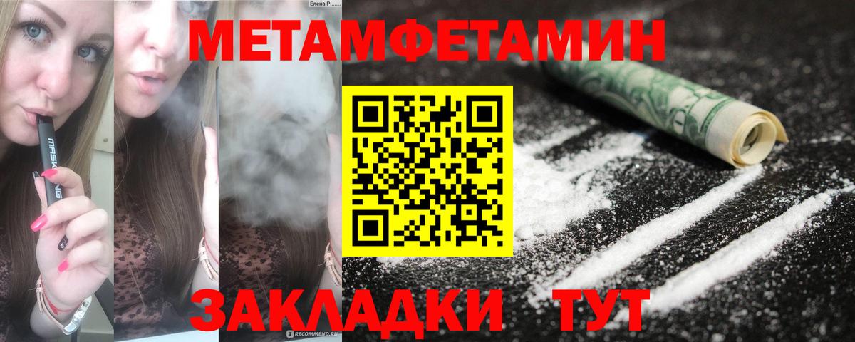 АМФ  АМФЕТАМИН VHQ  АМФ  Вход с VPN  Сургут 