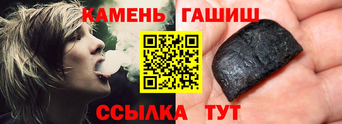 Гашиш  где купить наркотик  Вход с VPN  Сургут  ГАШИШ VHQ 