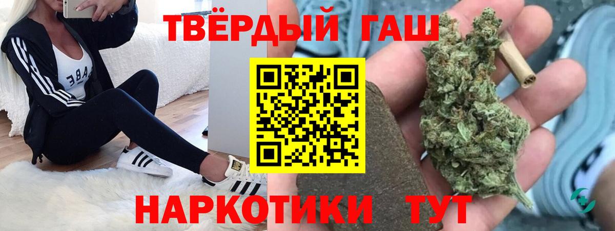 ГАШИШ гашик Сургут