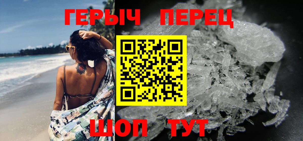 Героин белый  Вход с VPN  Сургут 
