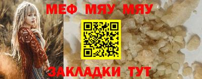 бутират Новозыбков