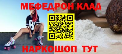 бутират Новозыбков