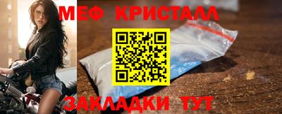 тгк Новодвинск