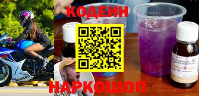 тгк Новодвинск