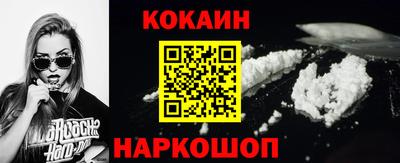 тгк Новодвинск