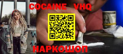 бутират Новозыбков