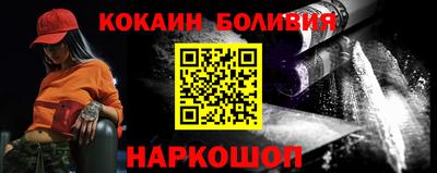 тгк Новодвинск