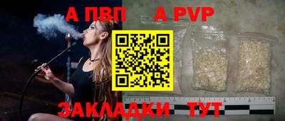 тгк Новодвинск