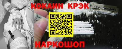 тгк Новодвинск