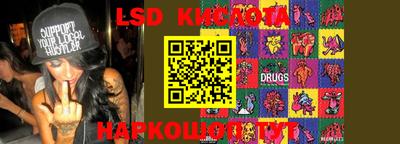 бутират Новозыбков