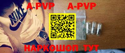 бутират Новозыбков