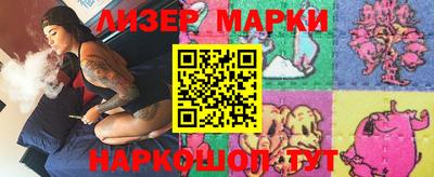 бутират Новозыбков
