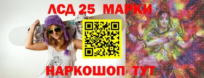 бутират Новозыбков