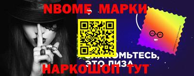 бутират Новозыбков