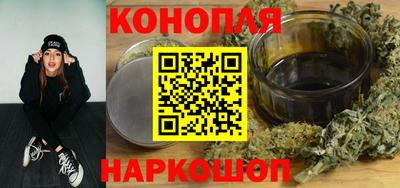бутират Новозыбков