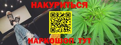 тгк Новодвинск