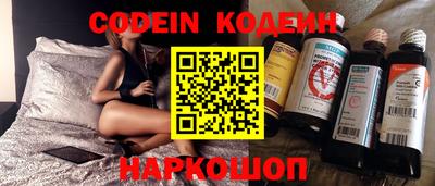 бутират Новозыбков