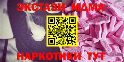 бутират Новозыбков
