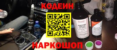 тгк Новодвинск