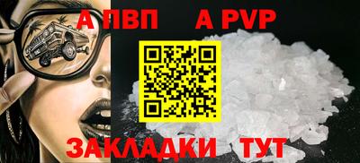 тгк Новодвинск