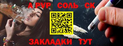 бутират Новозыбков
