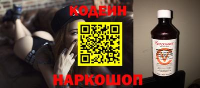 тгк Новодвинск