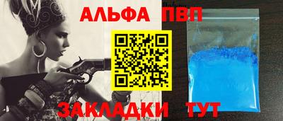 бутират Новозыбков