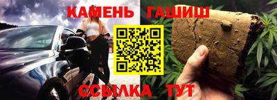 бутират Новозыбков