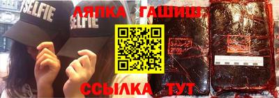 бутират Новозыбков
