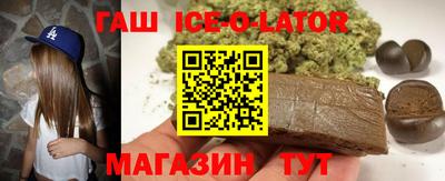 тгк Новодвинск