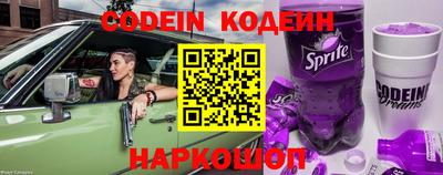 тгк Новодвинск