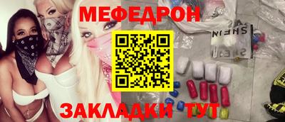 тгк Новодвинск