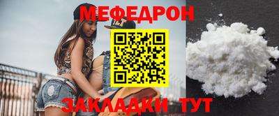 бутират Новозыбков
