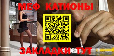 бутират Новозыбков