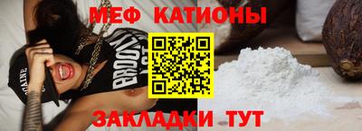 бутират Новозыбков