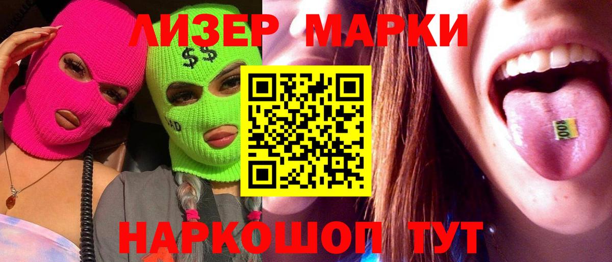 NBOMe  Меф   Гашиш  Сургут  Сколько стоит  Бошки Шишки  Cocaine  АМФЕТАМИН   Вход с VPN 