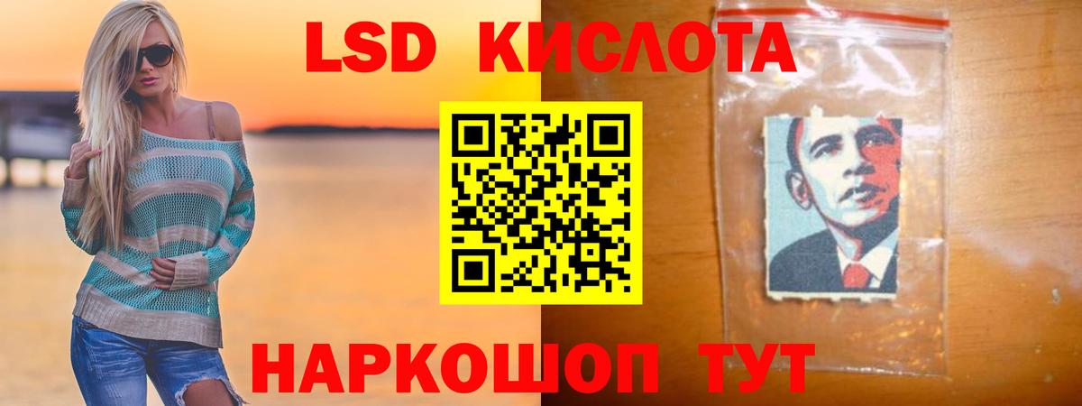 Сургут  LSD-25 экстази ecstasy  ЛСД экстази ecstasy  ЛСД экстази  OMG вход  Вход с VPN 