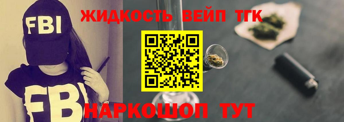Сургут  Дистиллят ТГК THC oil  ссылка на мегу сайт  Вход с VPN  цена наркотик 