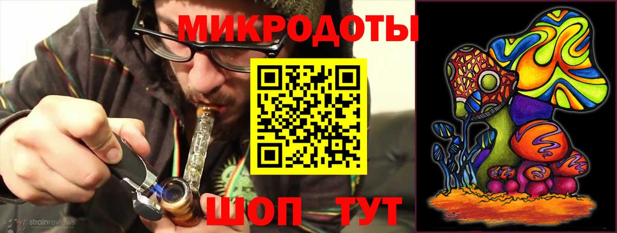 наркошоп  Галлюциногенные грибы мухоморы  Вход с VPN  Сургут 
